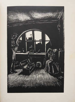 Достоевский Ф.М. Белые ночи / Рис. М.В. Добужинского. Пб.: «Аквилон», 1923.